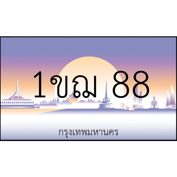 1ขฌ 88